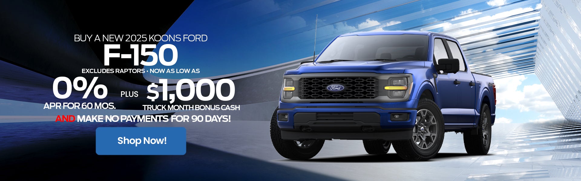 2025 Ford F150 APR Offer